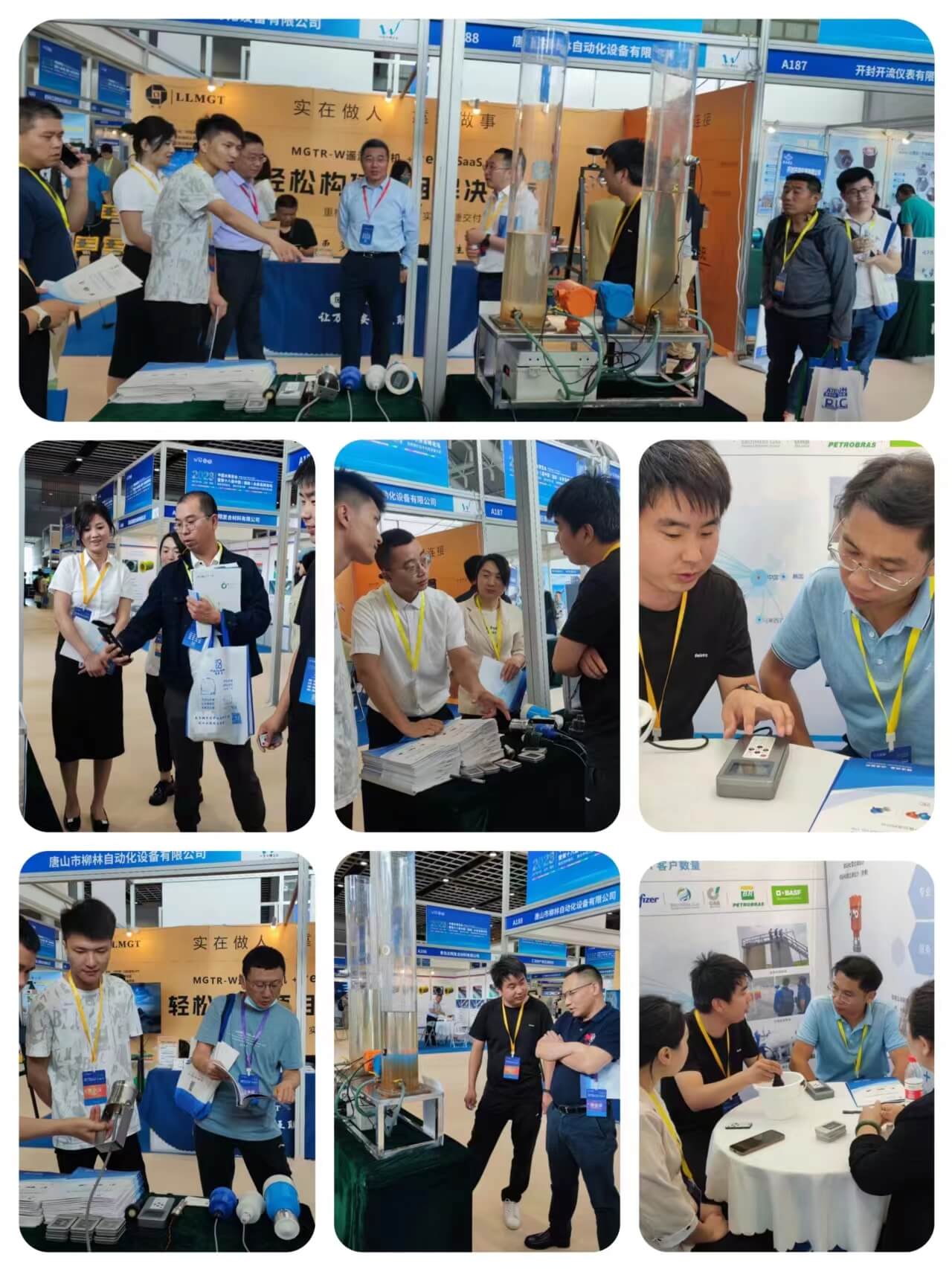 雷達傳感器、雷達水位計