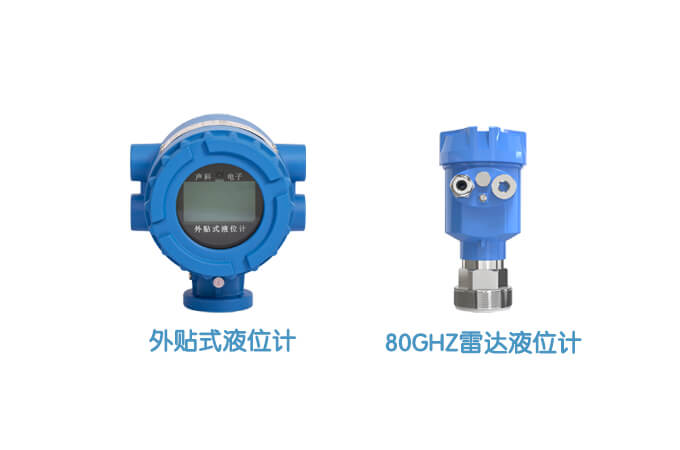 移動油罐車液位測量無線遠程方案