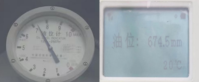 便攜式油位檢測儀,便攜式油位計