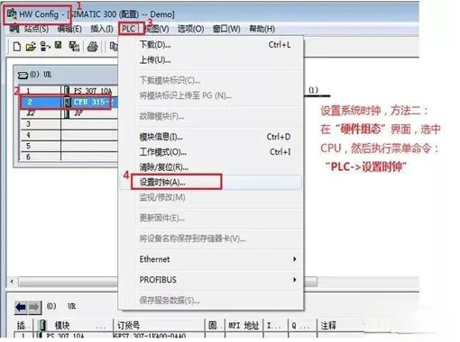 如何讓PLC在指定的日期時間中停機?
