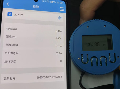 雷達(dá)液位計(jì)參數(shù)設(shè)置指南