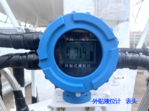 外貼液位計(jì)校準(zhǔn)步驟