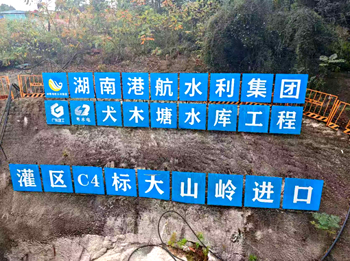 聲科電子80GHz雷達水位計